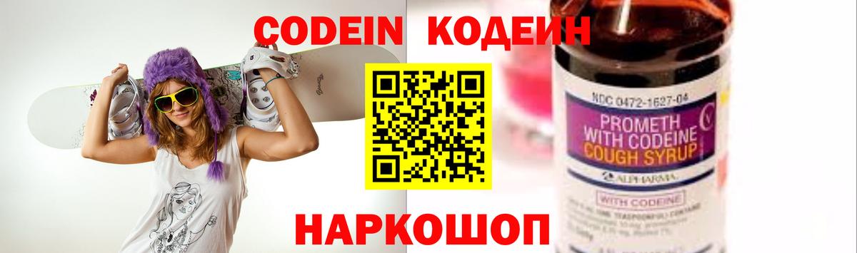 Михайловка  ГАШ  МДМА  Вход с VPN  НБОМе  Каннабис  МЕФ   APVP СК кристаллы 