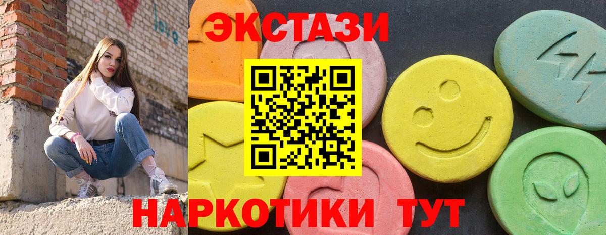 Ecstasy Cube Михайловка
