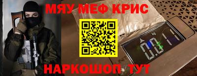 круглые Гусь-Хрустальный