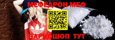 спайс Гусиноозёрск