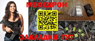 круглые Гусь-Хрустальный