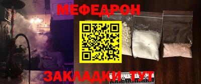 спайс Гусиноозёрск
