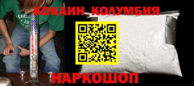 спайс Гусиноозёрск