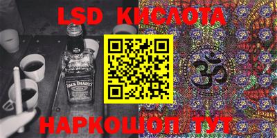 спайс Гусиноозёрск