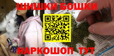 спайс Гусиноозёрск