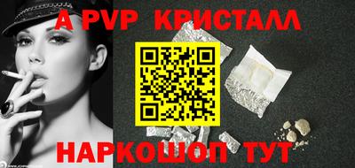 спайс Гусиноозёрск