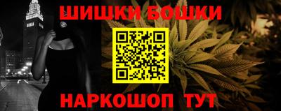 спайс Гусиноозёрск