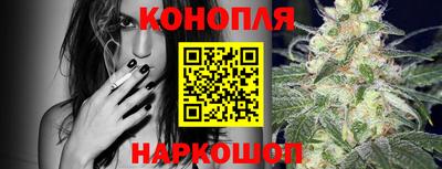 спайс Гусиноозёрск