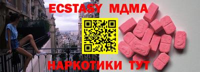круглые Гусь-Хрустальный