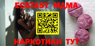 спайс Гусиноозёрск