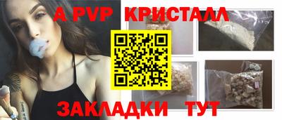 прущая мука Пыть-Ях