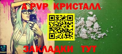спайс Гусиноозёрск