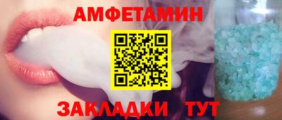 спайс Гусиноозёрск