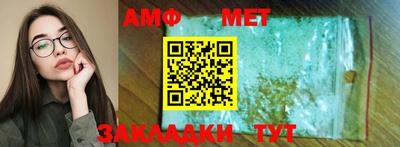 спайс Гусиноозёрск