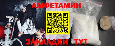 спайс Гусиноозёрск