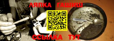 спайс Гусиноозёрск
