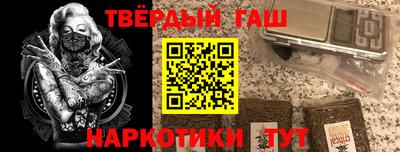 спайс Гусиноозёрск