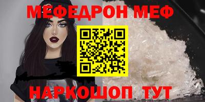 спайс Гусиноозёрск