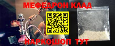 спайс Гусиноозёрск