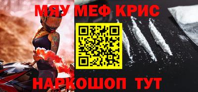 круглые Гусь-Хрустальный