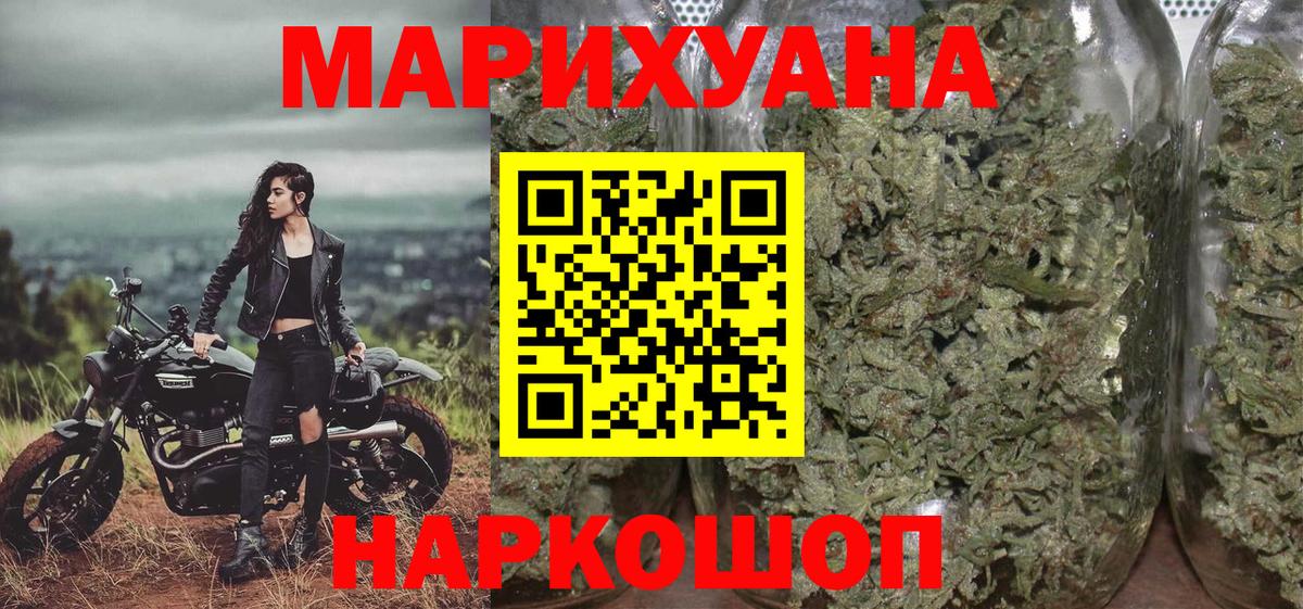 Каннабис гибрид  Бошки марихуана конопля  Вход с VPN  Каннабис VHQ  Михайловка  Канабис тримм 